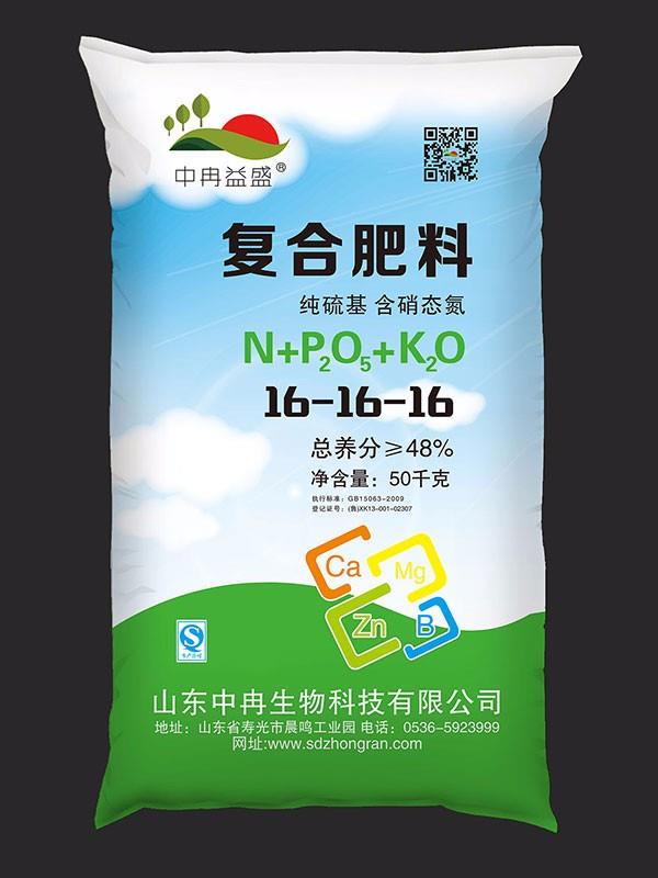 復合肥料