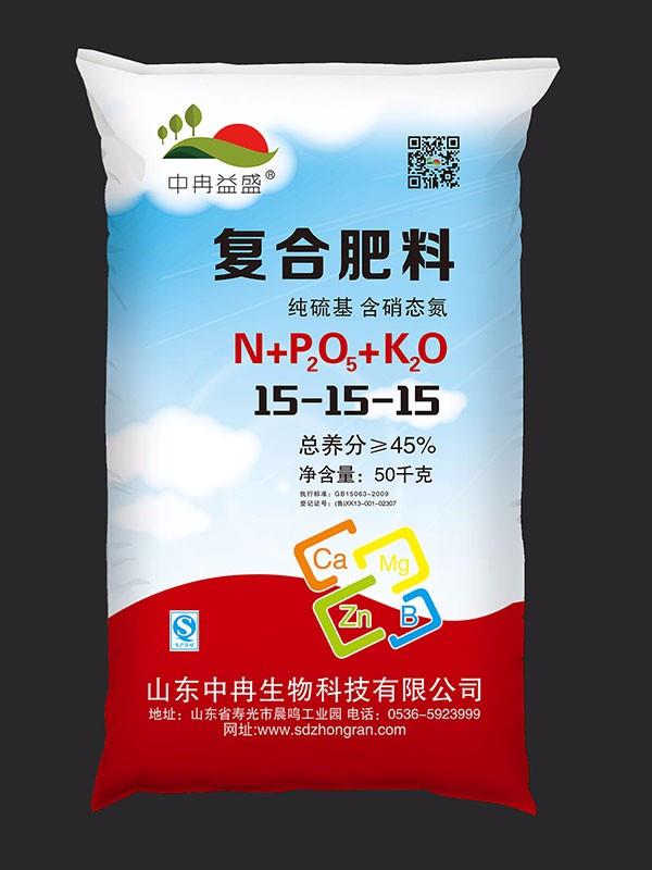復合肥料