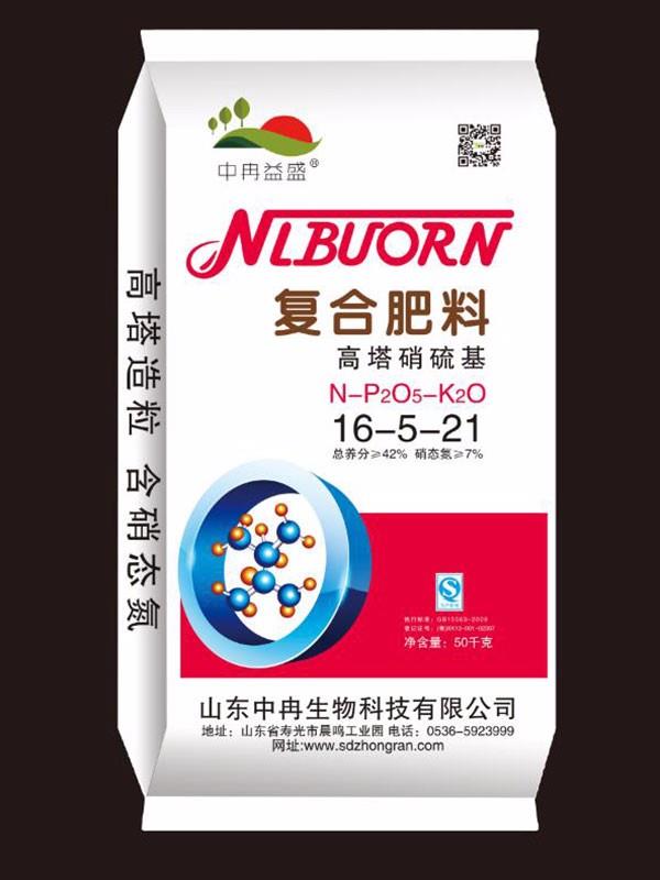 復合肥料高塔硝硫基